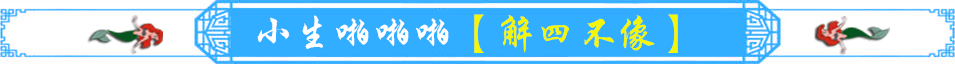 如果图片没有显示，请稍后来刷新！。